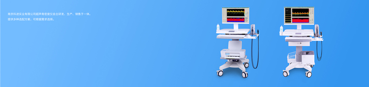 超聲經(jīng)顱多普勒血流分析儀應用場景