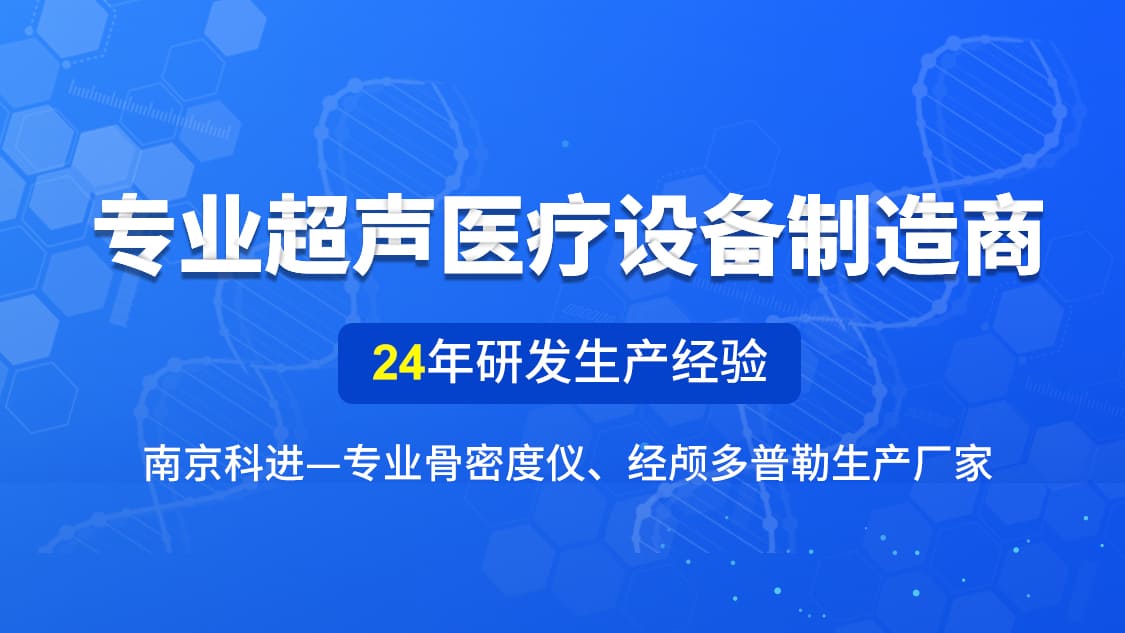 醫(yī)博會(huì)