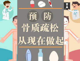 哪些人需要做骨密度檢查，骨密度儀適用性分析